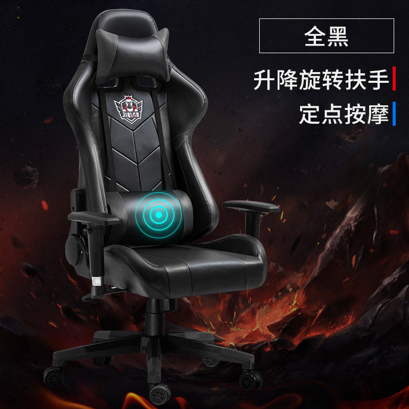Lifting Rotating Handmatic Escaping Equipment Network Athletics LOL Computer Chair Big Rail Shelf Player Game Chair can be customized
