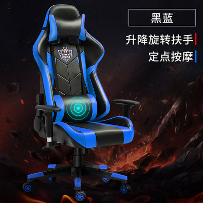 Lifting Rotating Handmatic Escaping Equipment Network Athletics LOL Computer Chair Big Rail Shelf Player Game Chair can be customized