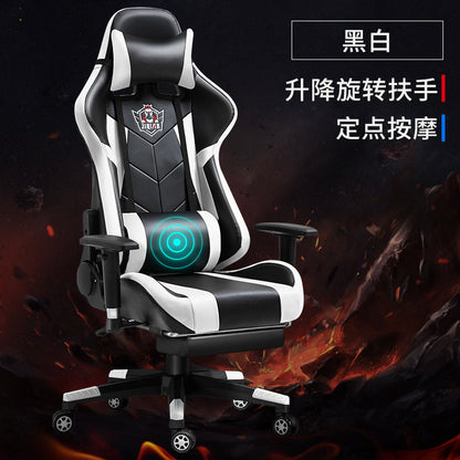 Lifting Rotating Handmatic Escaping Equipment Network Athletics LOL Computer Chair Big Rail Shelf Player Game Chair can be customized