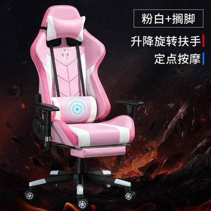 Lifting Rotating Handmatic Escaping Equipment Network Athletics LOL Computer Chair Big Rail Shelf Player Game Chair can be customized
