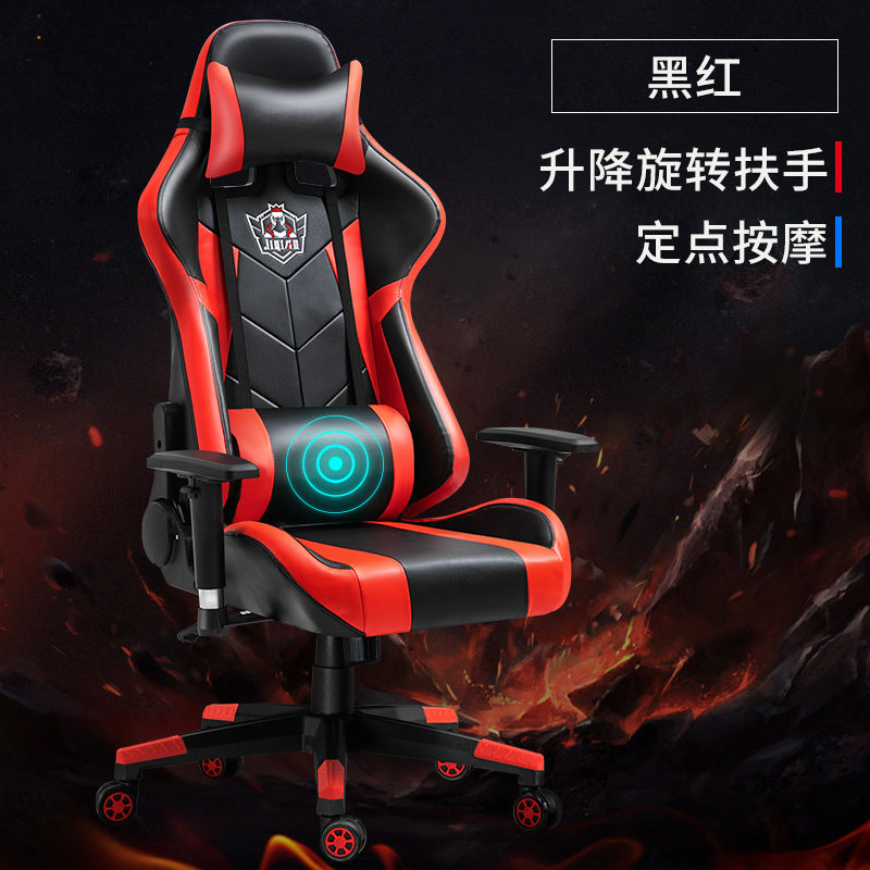 Lifting Rotating Handmatic Escaping Equipment Network Athletics LOL Computer Chair Big Rail Shelf Player Game Chair can be customized