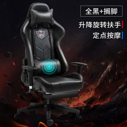 Lifting Rotating Handmatic Escaping Equipment Network Athletics LOL Computer Chair Big Rail Shelf Player Game Chair can be customized